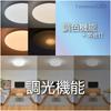 Brightest Ceiling Doshisha LED Ceiling 20 Tatami 11 Dimming 11 Toning Night Sleep 13500lm LuminousLED [Japan's Light] Light, Mats, Levels, Levels,