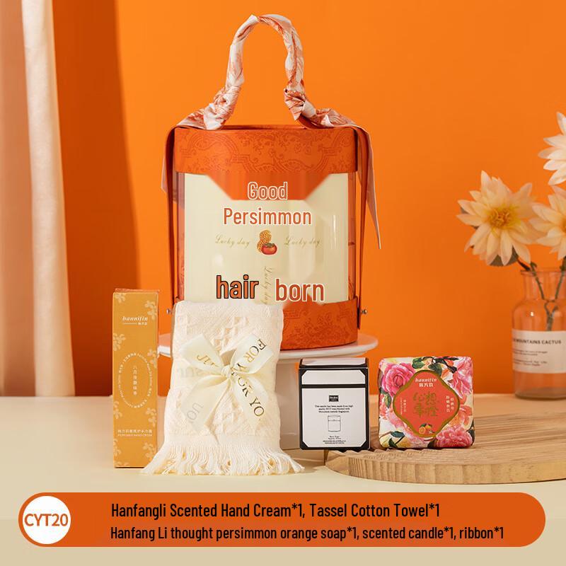 Ailan Huijia Women s Day Pampering Gift Set