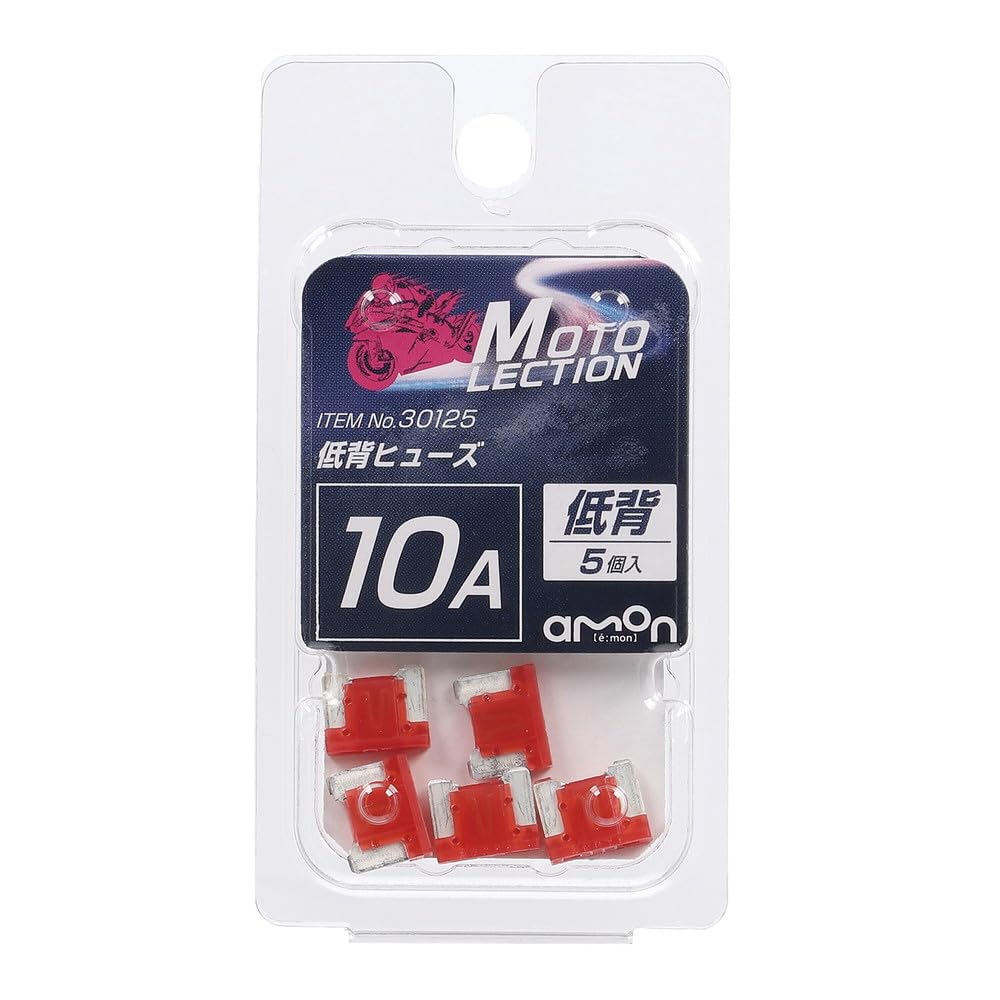 Amon Low Profile Fuse (10A) for Motorcycles, Compatible with DC6V