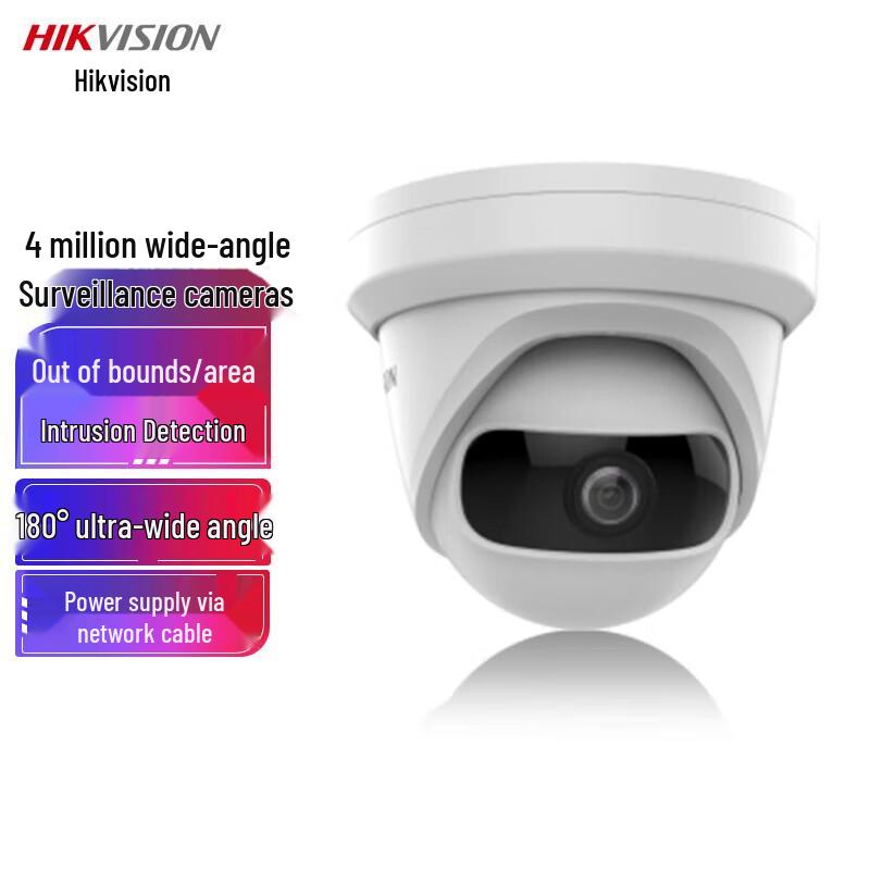 Hikvision 4MP 180° Panoramic Indoor/Outdoor POE Security Camera CN plug (adapter included)