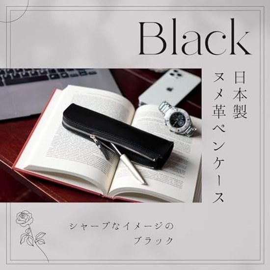 Nume leather pen case made Japan Himeji simple adult zipper (black)