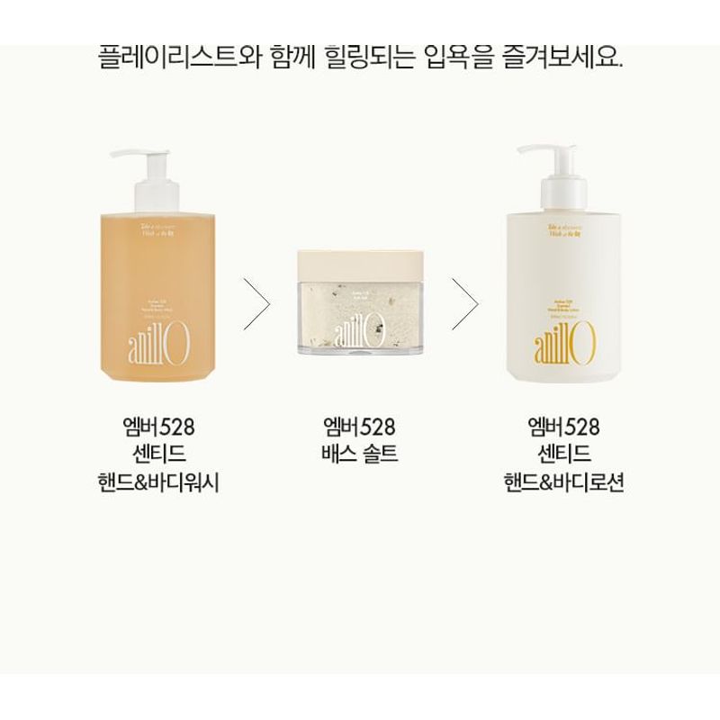 anillo Amber 528 Bath Salt