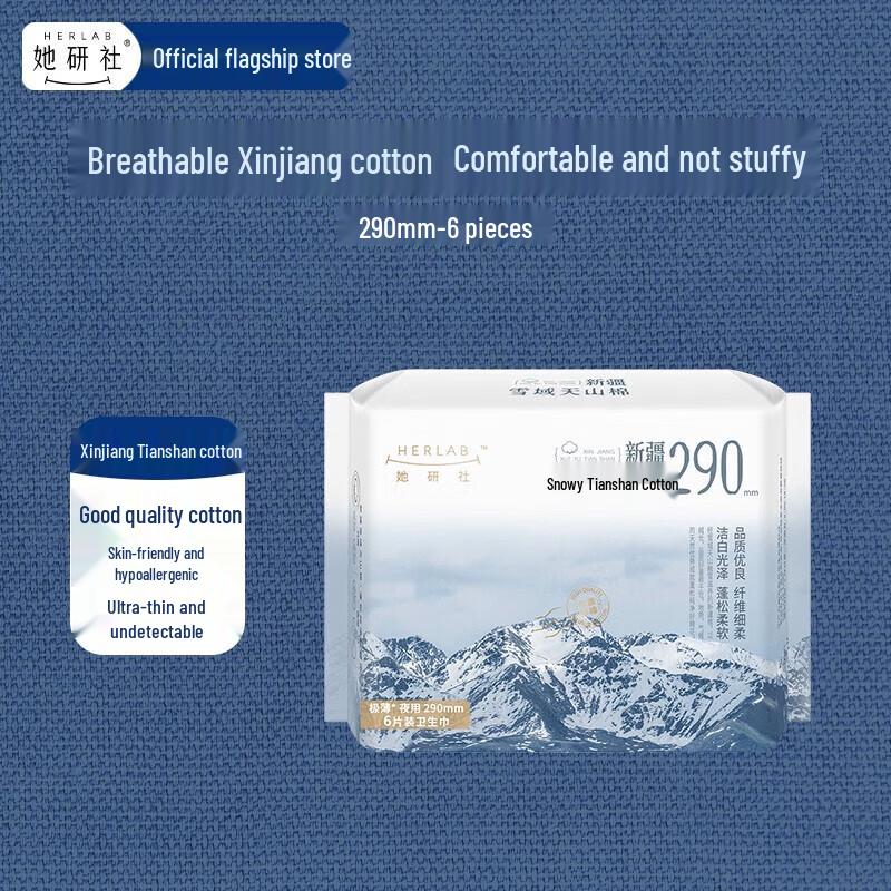 Podpaski higieniczne Herlab Bawełna z Xinjiangu