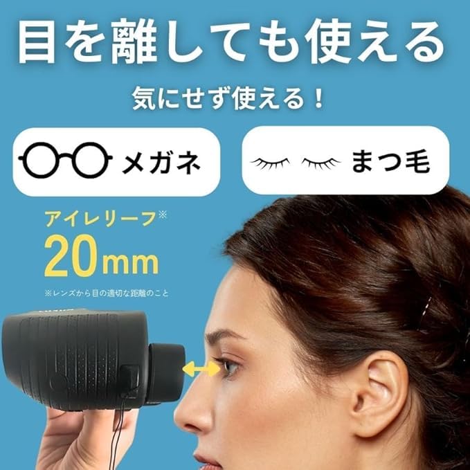 look through to revolutionize your field of vision x No need to adjust the focus x For watching sports x High magnification x 10x x Free Binoculars