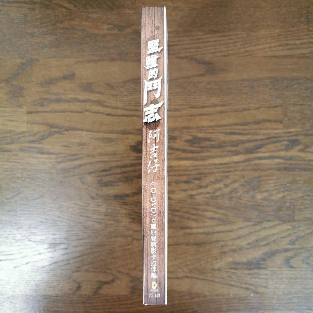 [USED] Aki Tsai A Chi / Kenkyo Takishi CD+DVD 2-disc set autographed