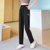 2025 Women's Summer Ice Silk High-Waist Mosquito-Proof Harem Pants - Lightweight and Elastic Casual Sportswear