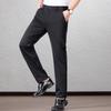 Fengmao Men's Four-Way Stretch Straight Business Casual Trousers