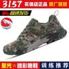 Sapatos Táticos de Treinamento Lvdun Camuflagem Starlight