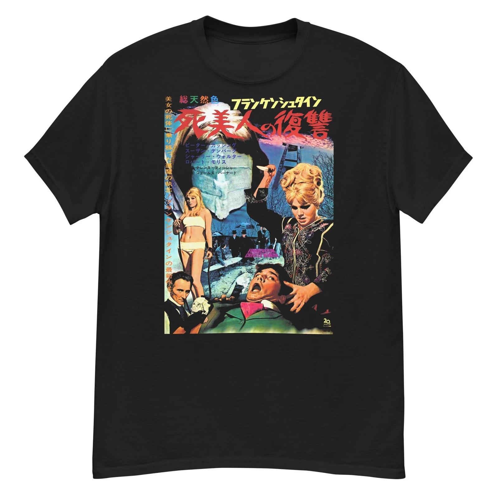 Frankenstein Created Woman cult Hammer horror film fan art t-shirt 3XL