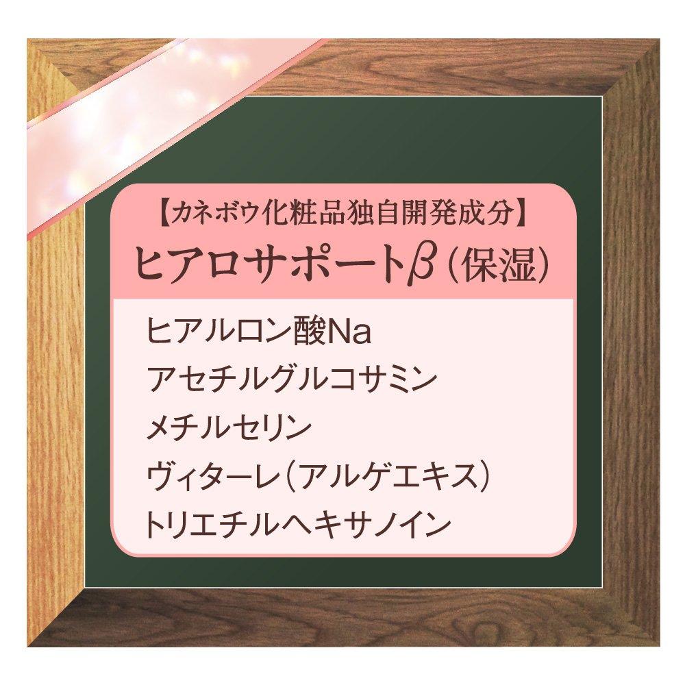 Crema Limpiadora DEW 125 g Desmaquillante Limpieza Profunda para una Piel Impecable