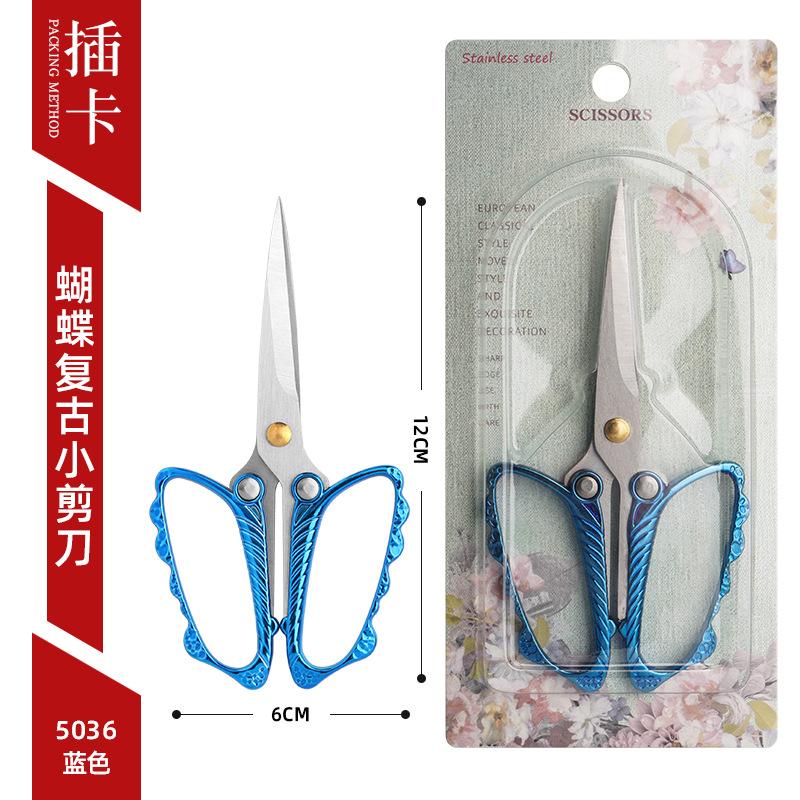 Household Small Scissors Trimmer Stainless Steel Retro Tea Gold Scissors Small Beauty Scissors Eyebrow Trimmer Manual