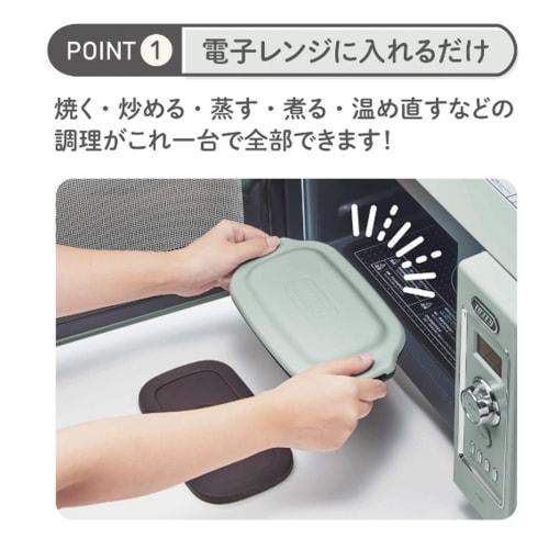 Toffy Microwave Grill Dish K-MW6 - Simply place in the microwave for time-saving cooking. 5-in-1 unit for browning, reheating, baking, frying, steamin