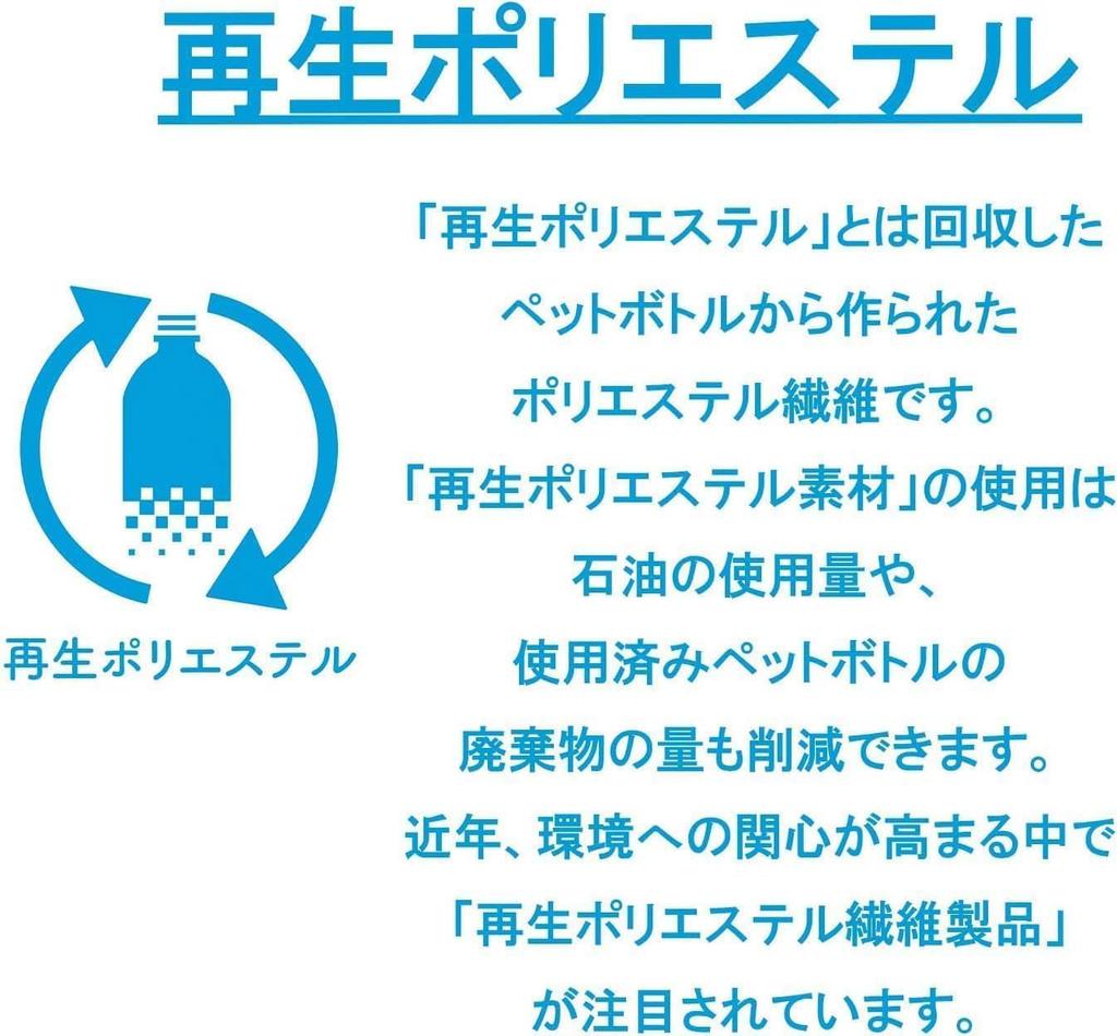 Marushin Sanrio Hello Kitty Sweet Coordinate Polyester Winter Product 3805000700 Blanket, Mayer, Cute, Fluffy, Stylish, Warmer, Number