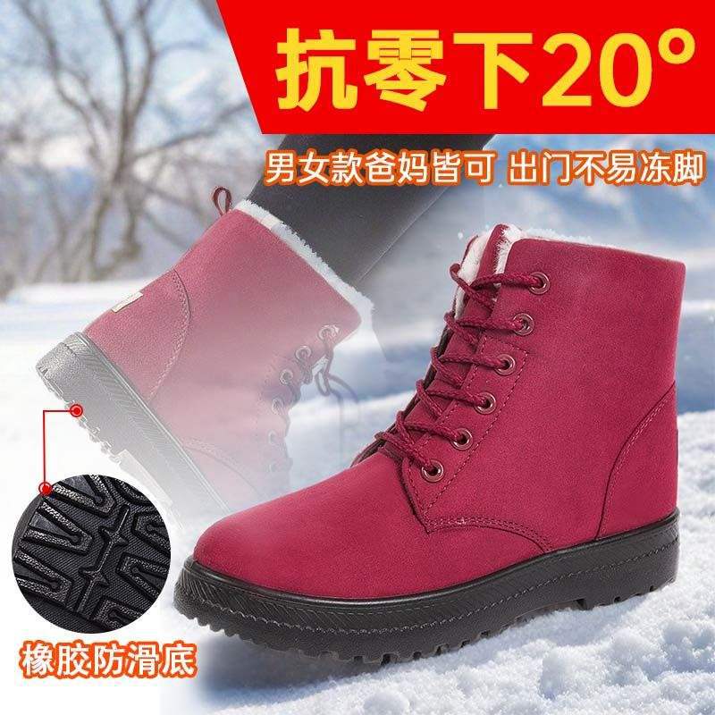 

Новые зимние сапоги большого размера, водонепроницаемые женские хлопковые сапоги с напуском и утолщенной подошвой, женские туфли для мам, теплые на толстой подошве большого размера 35