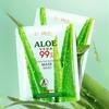 BIOAQUA - Aloe Vera Moisturizing Soothing Facial Mask