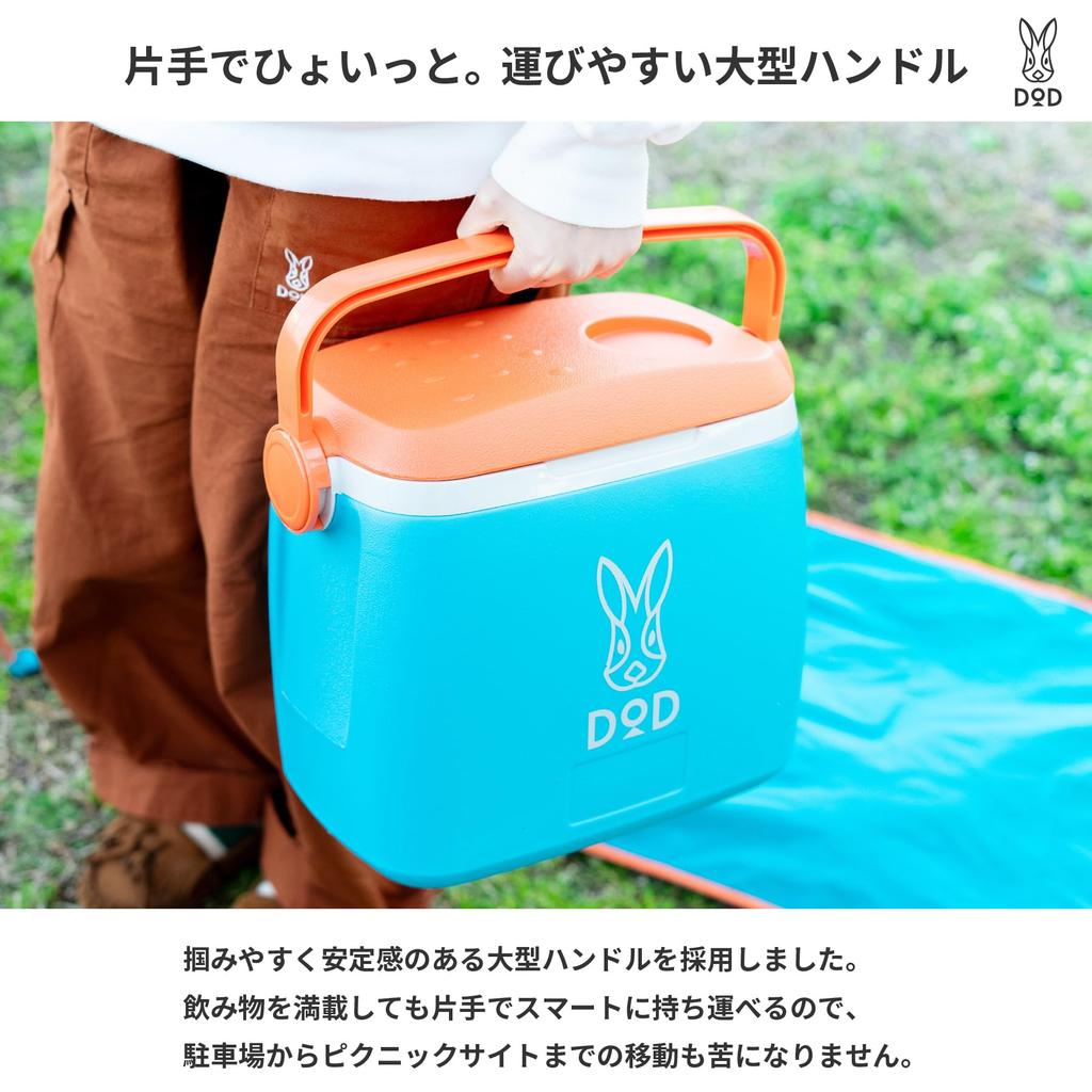 Usanpo Cooler Hard Cooler Box 8L Holds 8 x 500ml PET Bottles Lightweight Picnic Day Camp BBQ [DOD] (8) CL2-227-BL