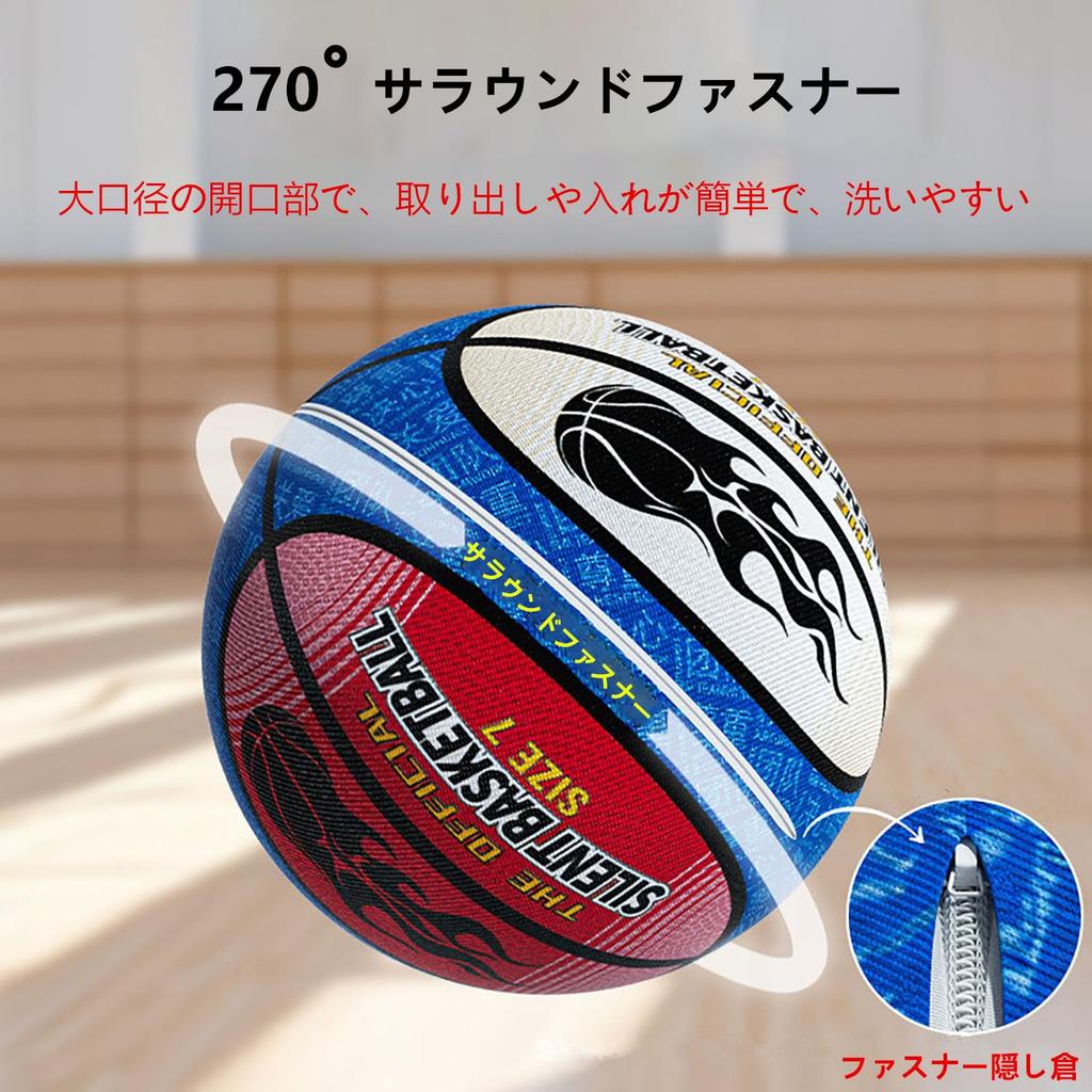 Sponge Basketball No Fragments Falling Practice Sponge Basketball with Removable High Noise Use 5 [New Design, Off] Cover, Durable, Elasticity,