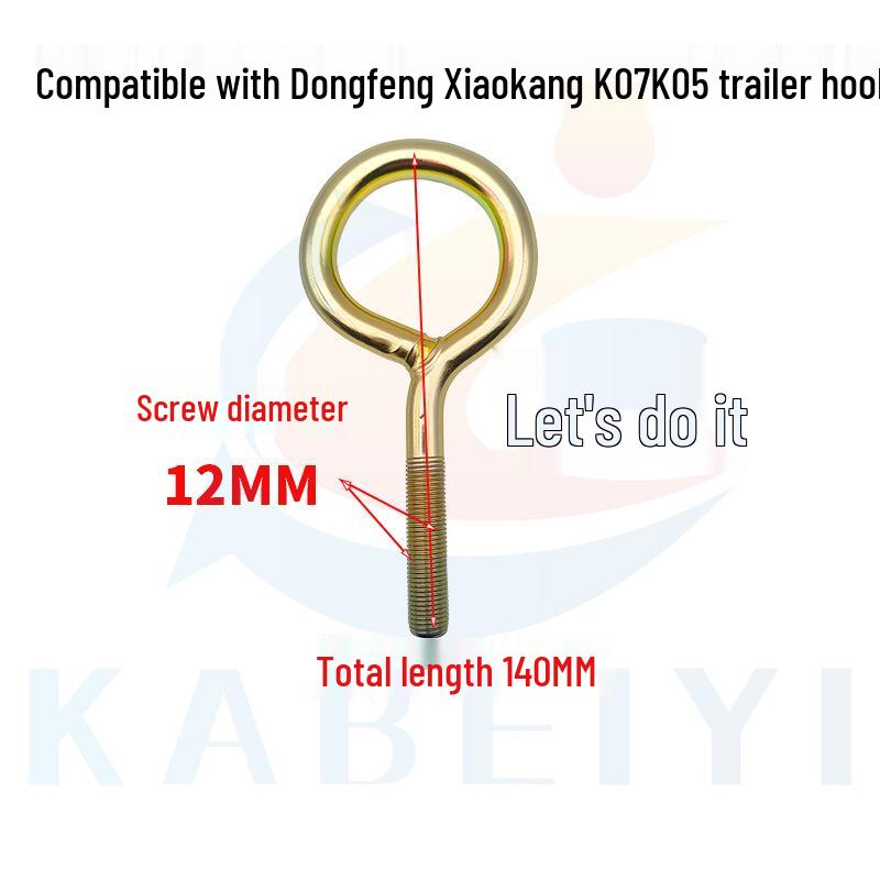 

Fits Dongfeng Xiaokang K01-K07 Gen 2 and K17 trailers for front towing and pulling.