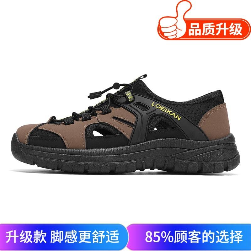 Large size men's shoes summer new breathable non-slip deodorant mesh men's shoes 48 bag head sandals wear casual 47 trendy shoes