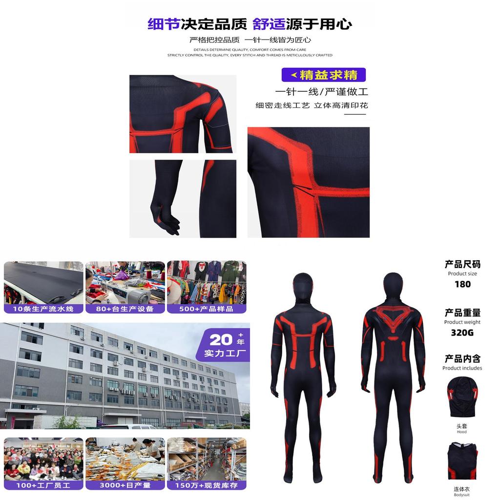 Tron Ares Cosplay Costume For Adults And Kids With Polyester Material For Halloween And Conventions