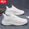 Warrior Men's 5858 Height-Increasing Mesh Running Shoes