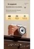 4K HD Retro Digital Camera, 64MP, Dual Lens, 16x Optical Zoom, Ideal for Student Photography