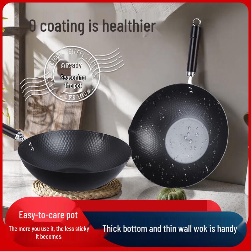 Hakka Flavor Traditional Non-stick Iron Wok 30cm