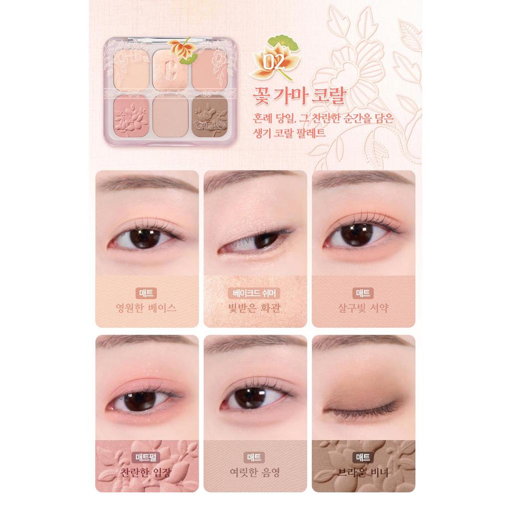 Clio Muse Master Palette Set 02 Floral Sedan Coral