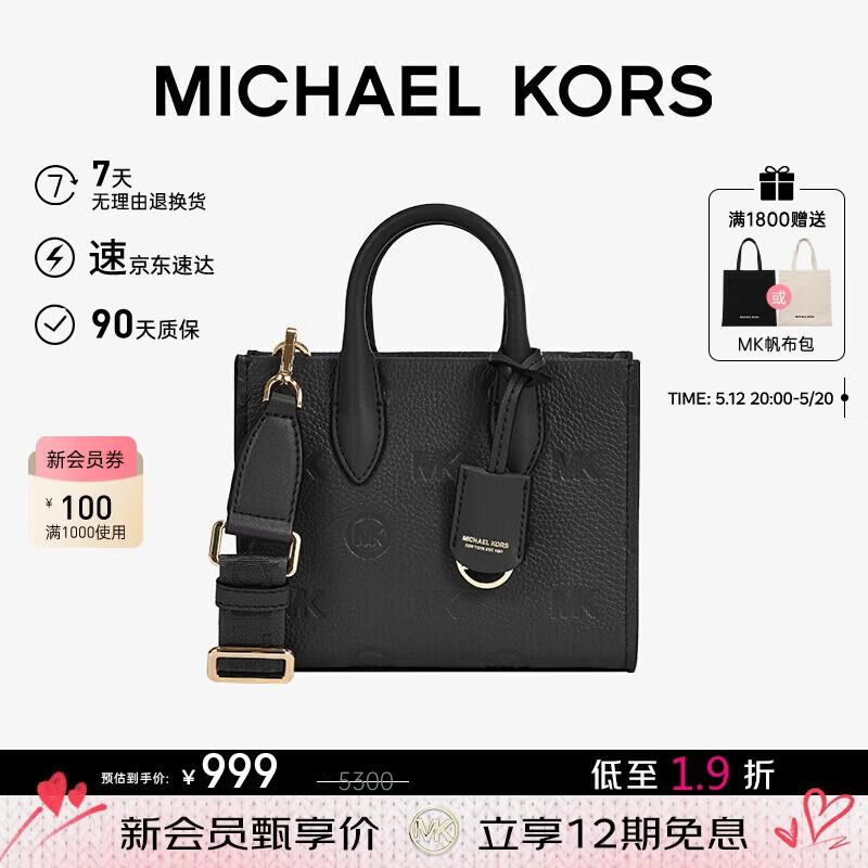 Michael Kors Mirella Printed Tote Bag