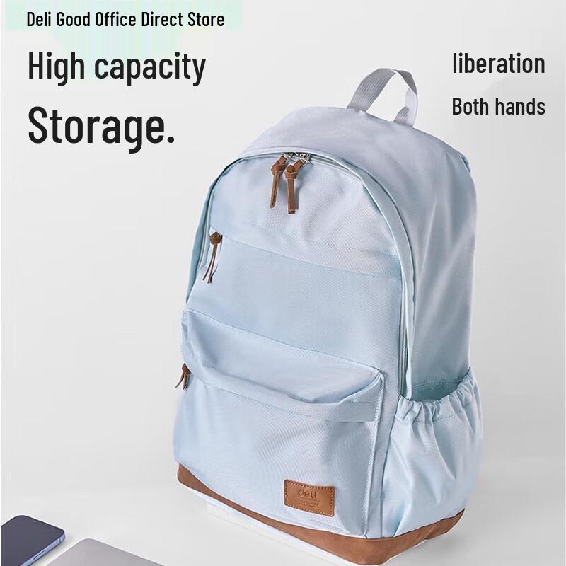 Deli BB200 Simple Lightweight High School Backpack