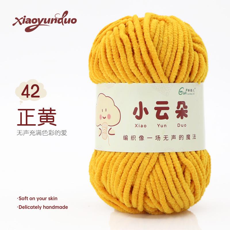 Fine Yarn Chenille Yarn Hand-knitted DIY Dolls Crochet Yarn Skeins Dopamine Color Palette