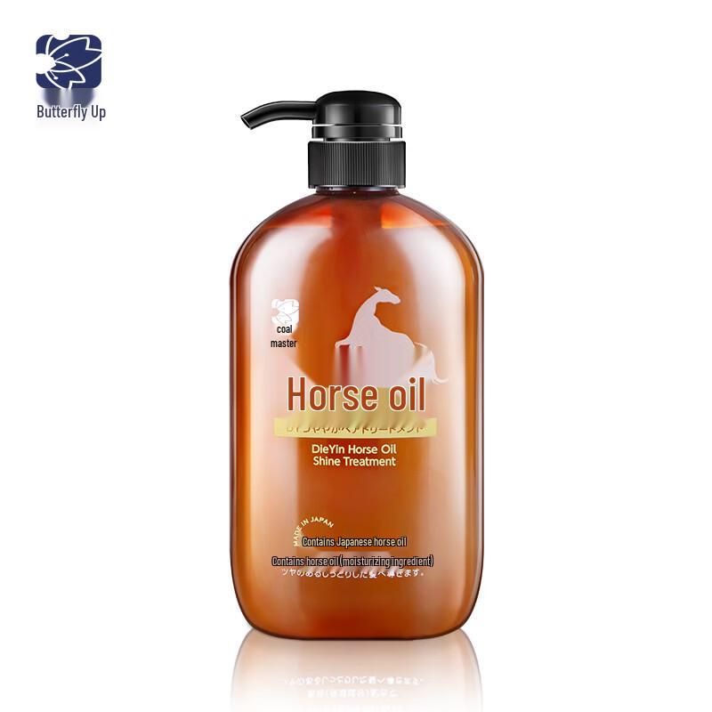 Dieyin Horse Oil Nourishing Conditioner