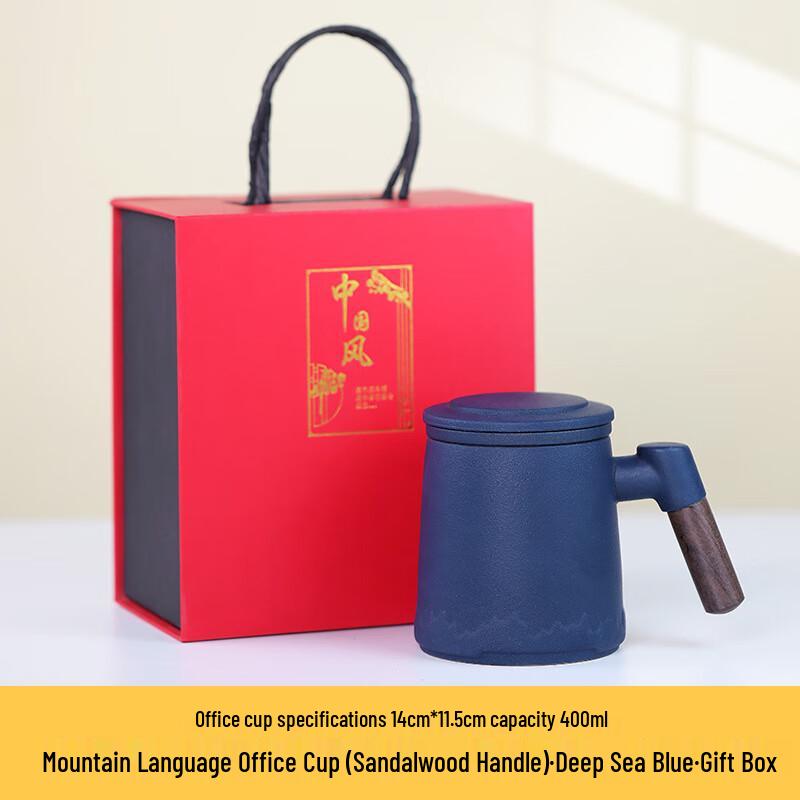 Chaxun Ceramic Tea Infuser Mug