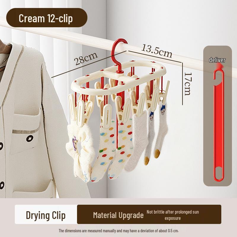 Oval Baby Clothes Drying Rack with Multiple Clips for Socks, Underwear, and More
