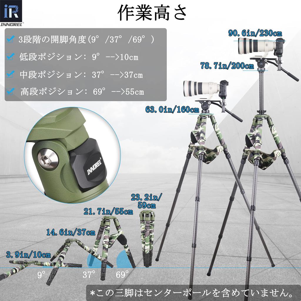 INNOREL RT90CG Camera Carbon Fiber Professional Green Camouflage Extra Large Tripod 40kg Load Telescopic Pipe 75mm Ball Leg Warmers Ideal for Snowy