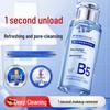 DR JEVEITAL Micellar Essence Makeup Remover