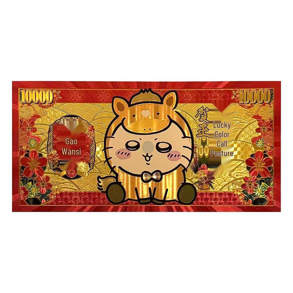 Coleção de Presente de Moda Nota Dourada Comemorativa Edição Prata Chiikawa