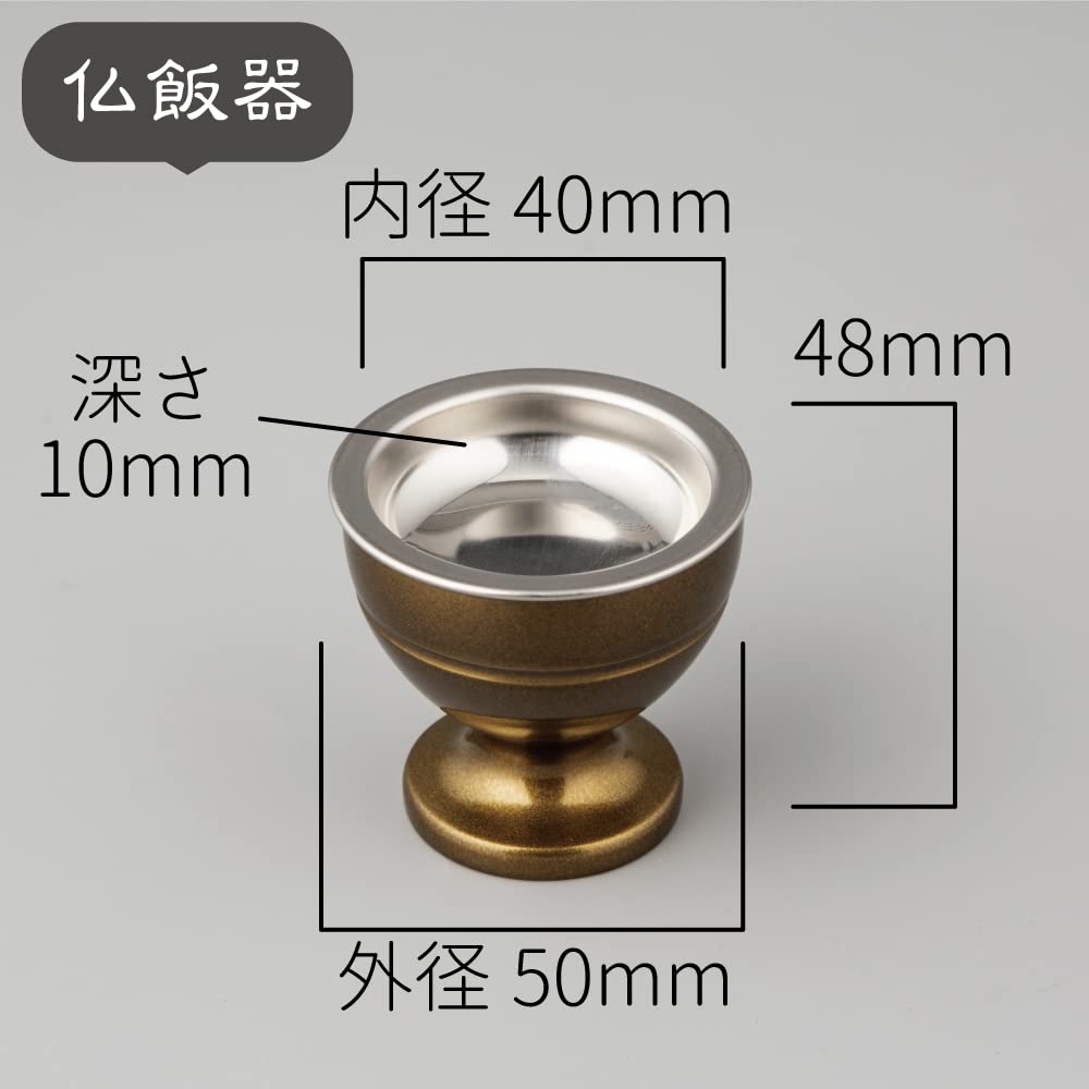 Mini Fact Buddhist Altar Set, 6 Buddhist Altar Accessories, 3.0 inches, Amber, Brown, Copper, Brass, Cute, Modern, Mini Buddhist Altar Accessories, In