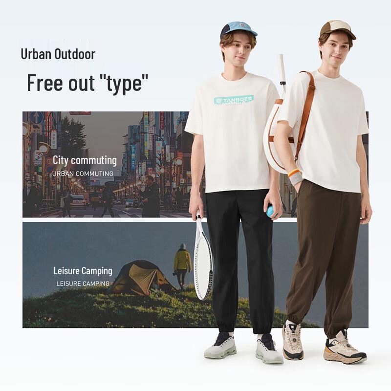 Tambor Men's Lightweight Spring/Summer Jogger Pants