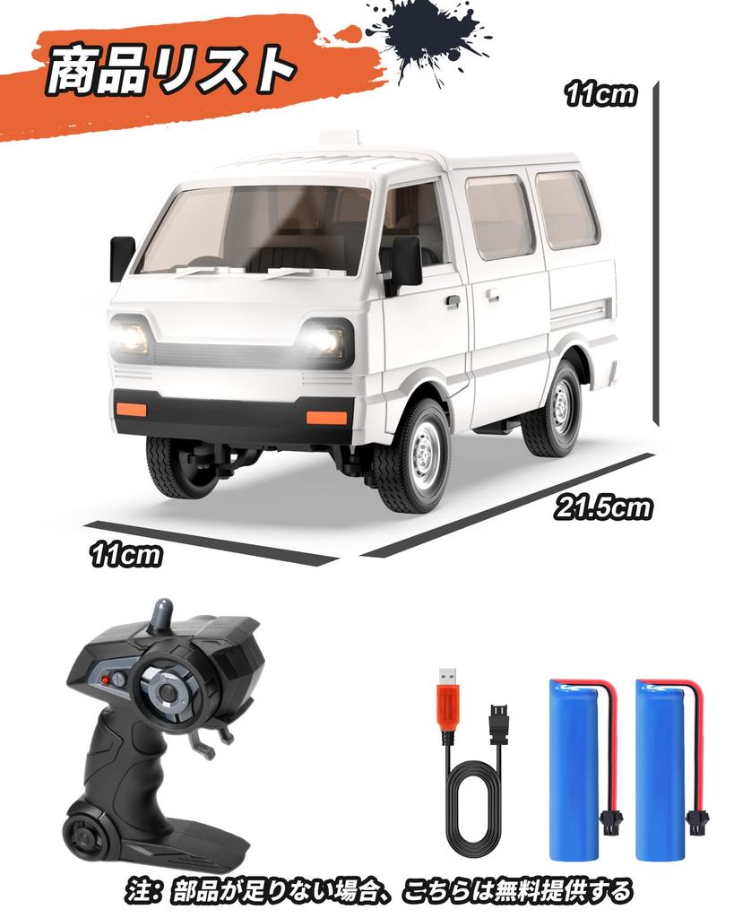 DEERC RC RC Miniaturní RC Model 60 Minut Provozu LED Zvuk Drift DIY Demo Perfektní Dárek pro Základní a Střední Školu a Mateřskou Školu