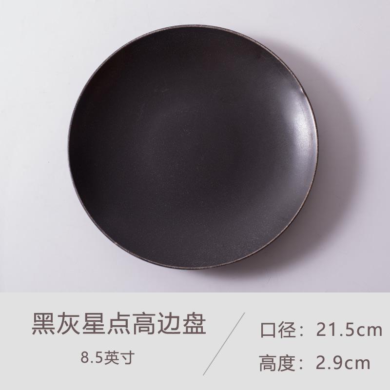 Household Ceramic 8-inch Plate Salad Plate  Cold Dish Plate  Steak Breakfast Plate