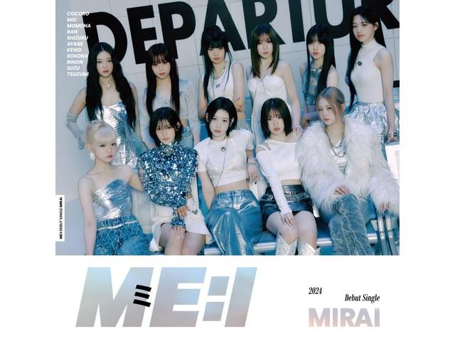 

[CD+DVD] MIRAI Type A First Press Limited Edition ME:I YRCS-90246 PRODUCE 101