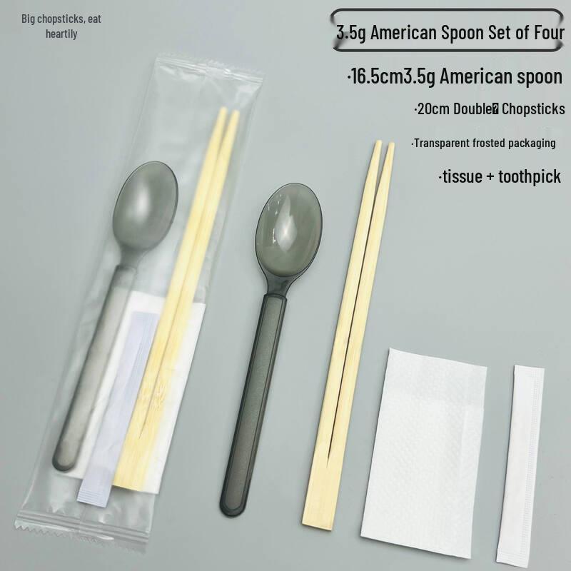 ZISIZ Portable 4-in-1 Bamboo Cutlery Set