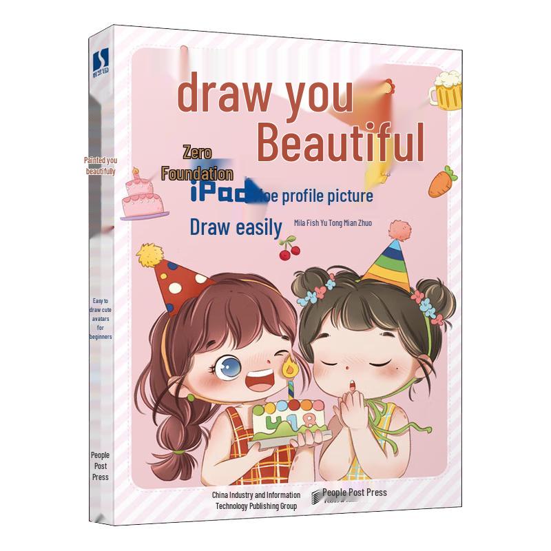 Beginner s Guide: Cute iPad Avatar Drawing