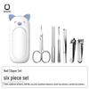 Seesoo Portable 6-Piece Nail Care Set