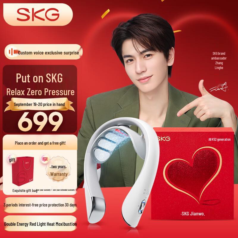 

SKG K5-2 Cervical Neck Massager