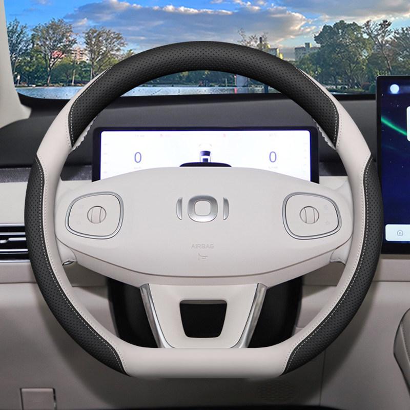 Changan Qiyuan Q05 2026 Model Electric Steering Wheel Cover - Interior Accessory