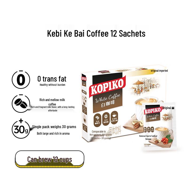 KOPIKO 3-in-1 Instant White Coffee