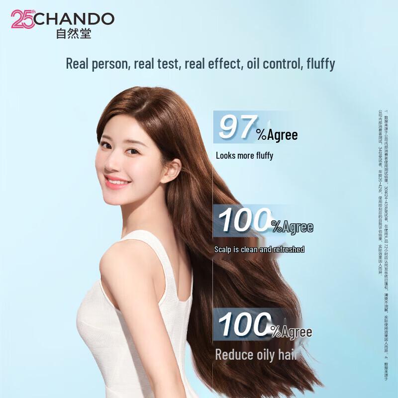 CHANDO Oil Control Volumizing Shampoo