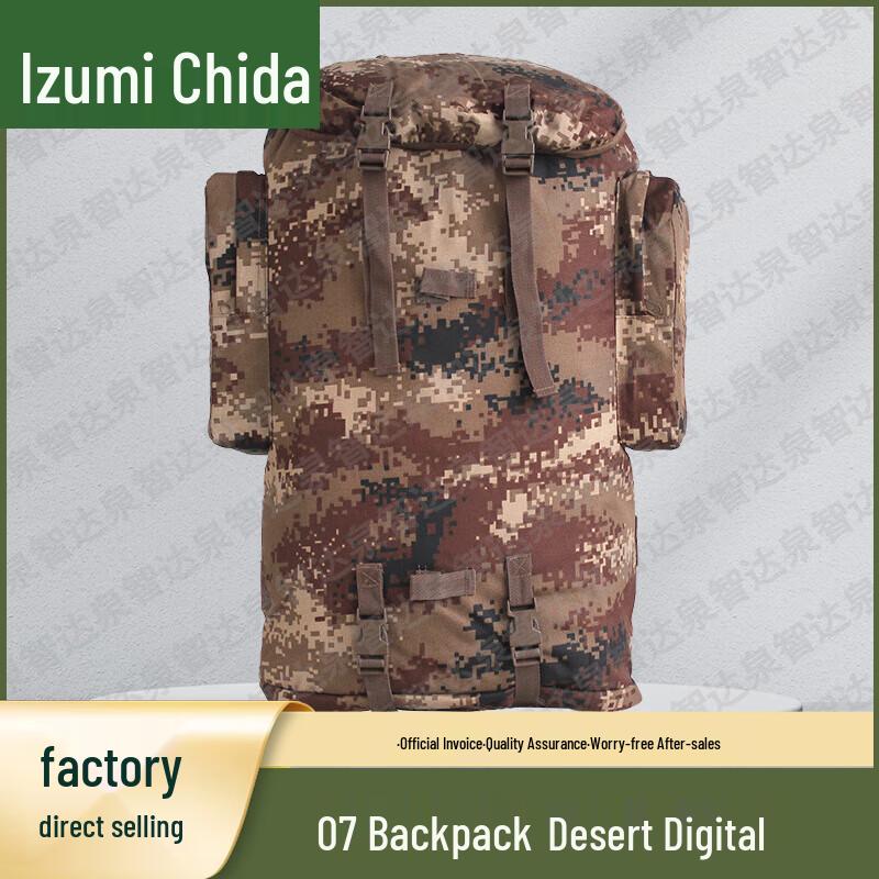 Quanzhida Outdoor Tactical Gear & Backpacks